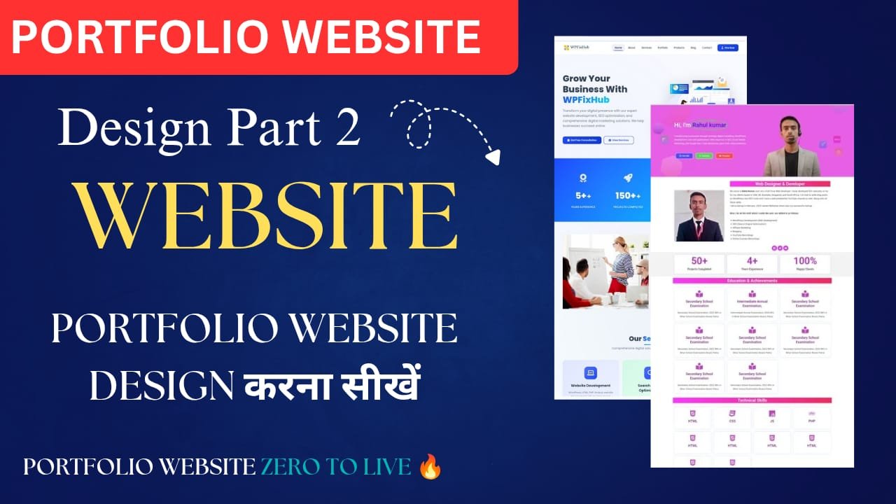 Portfolio Website Design Part 2